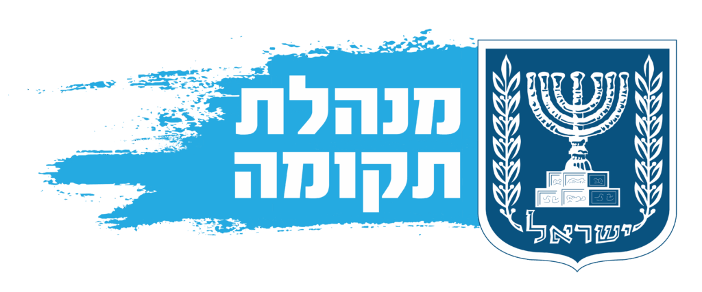 לוגו-שקוף-1-optimized
